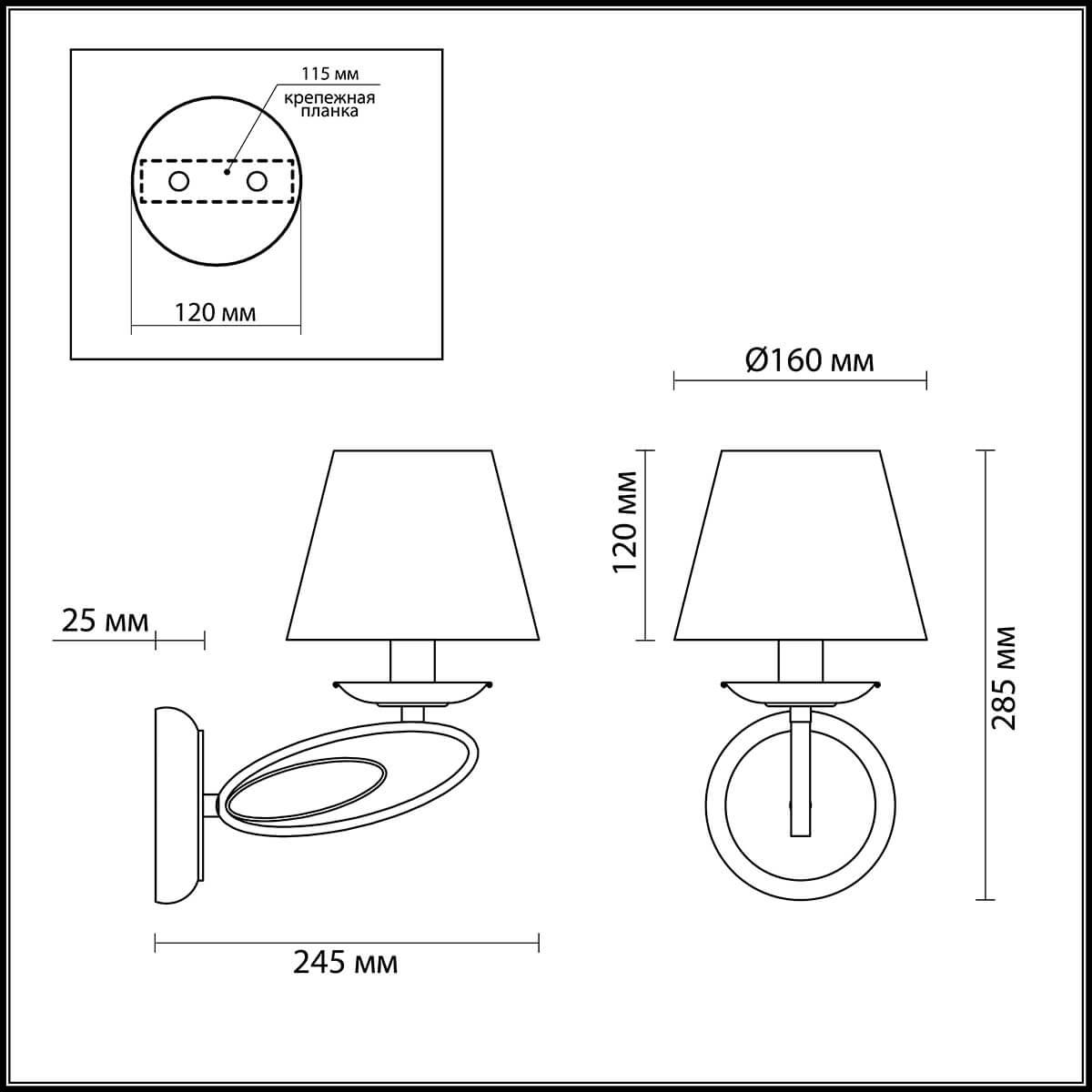 Картинка Бра Lumion Nubbiana 3503/1W