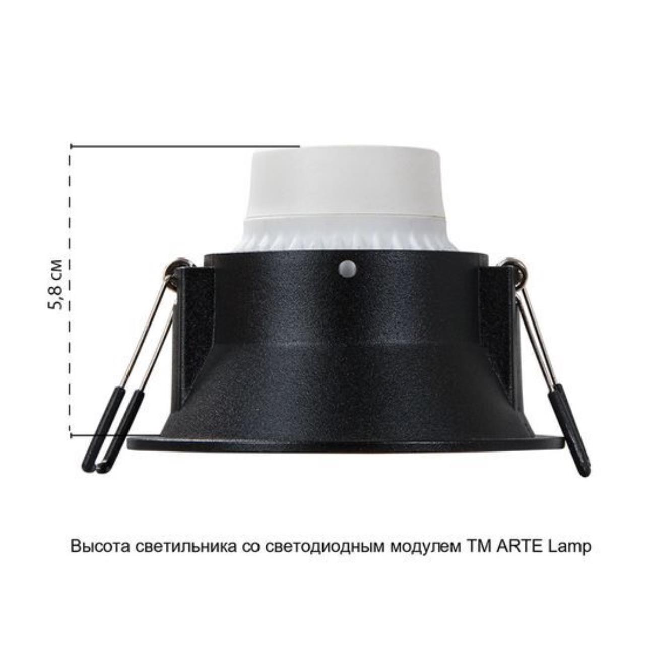 Дополнительная картинка Встраиваемый светильник Arte Lamp DASH A2864PL-1BK