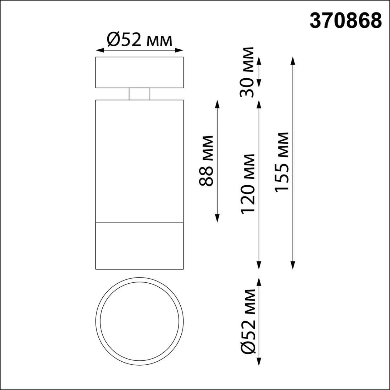 Дополнительная картинка Спот Novotech Over Slim 370868