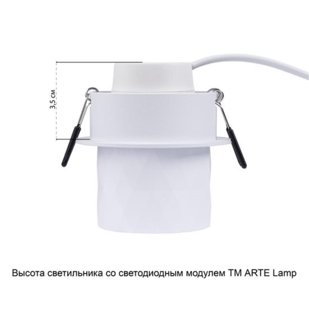 Дополнительная картинка Потолочный светильник Arte Lamp FANG A5562PL-1WH
