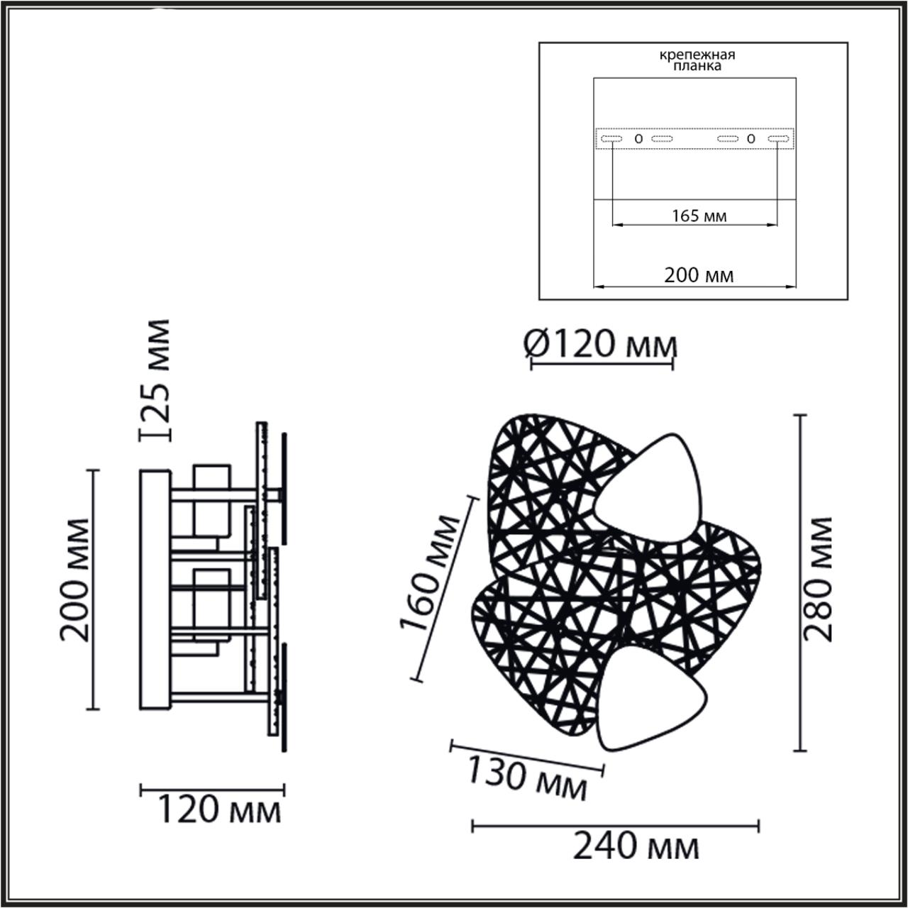 Дополнительная картинка 6582/2W Lumion Настенный светильник QUEENY