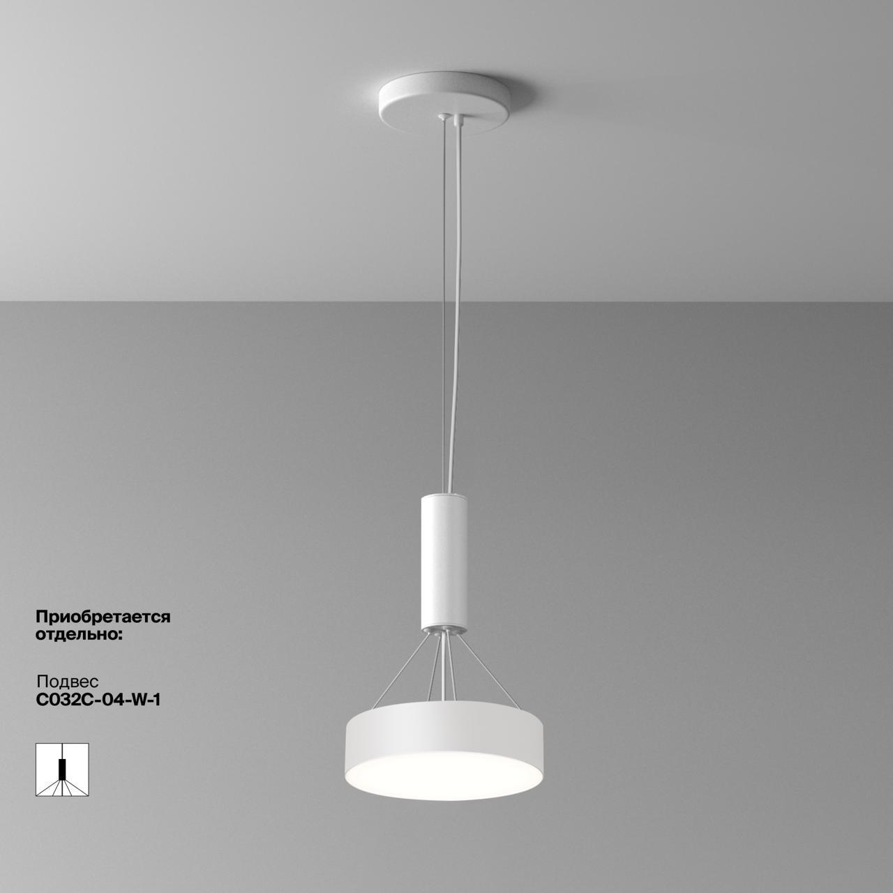 Дополнительная картинка Потолочный светильник Technical C032CL-24W4K-RD-W