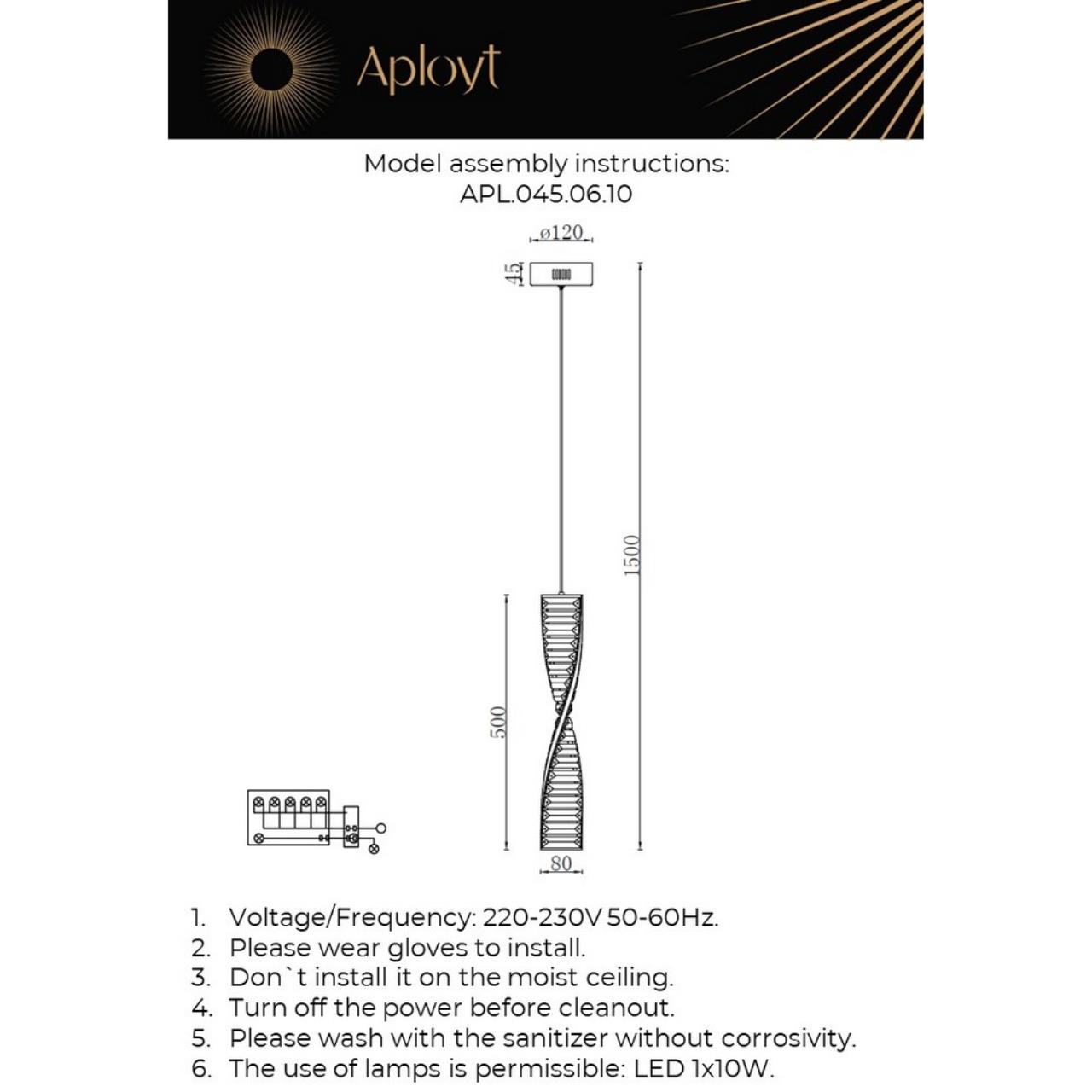 APL.045.06.10 Светильник подвесной светодиодный Aployt Olimp — фото 5