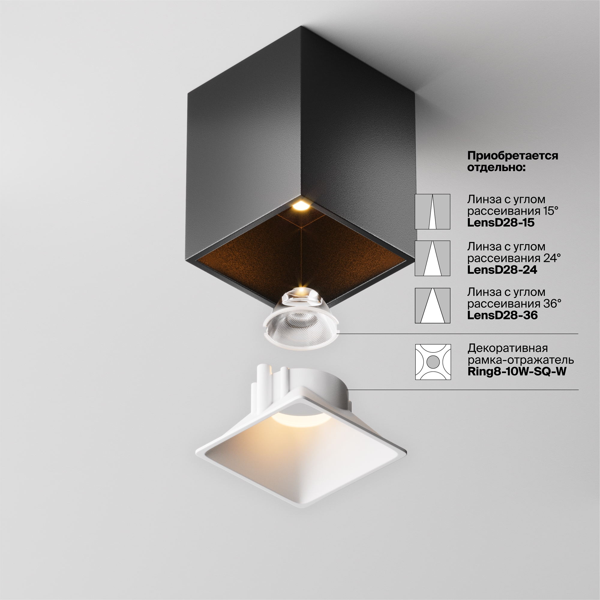 Картинка Потолочный светильник Technical C065CL-8W2.7K-SQ-B