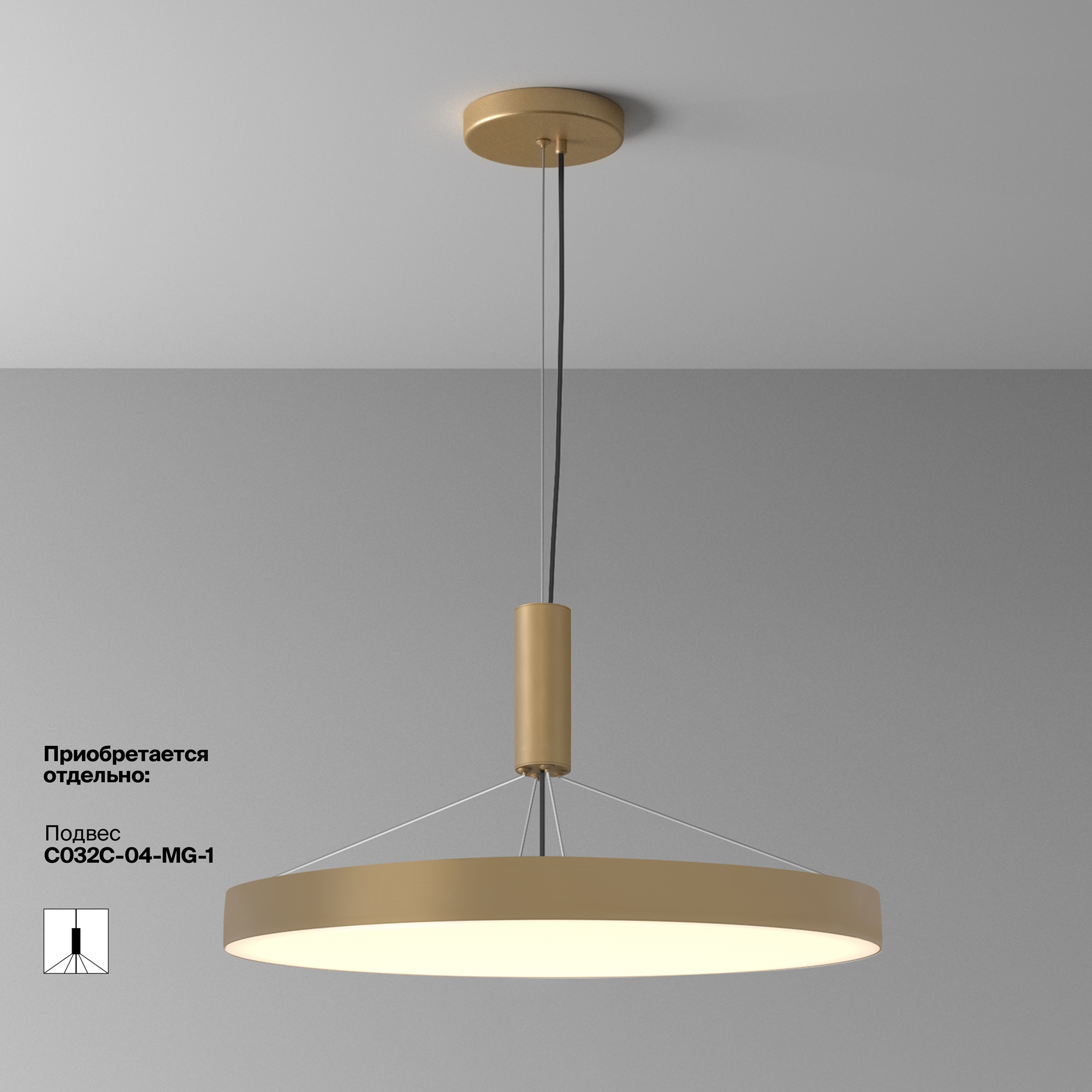 Дополнительная картинка Потолочный светильник Technical C032CL-90W3K-RD-MG