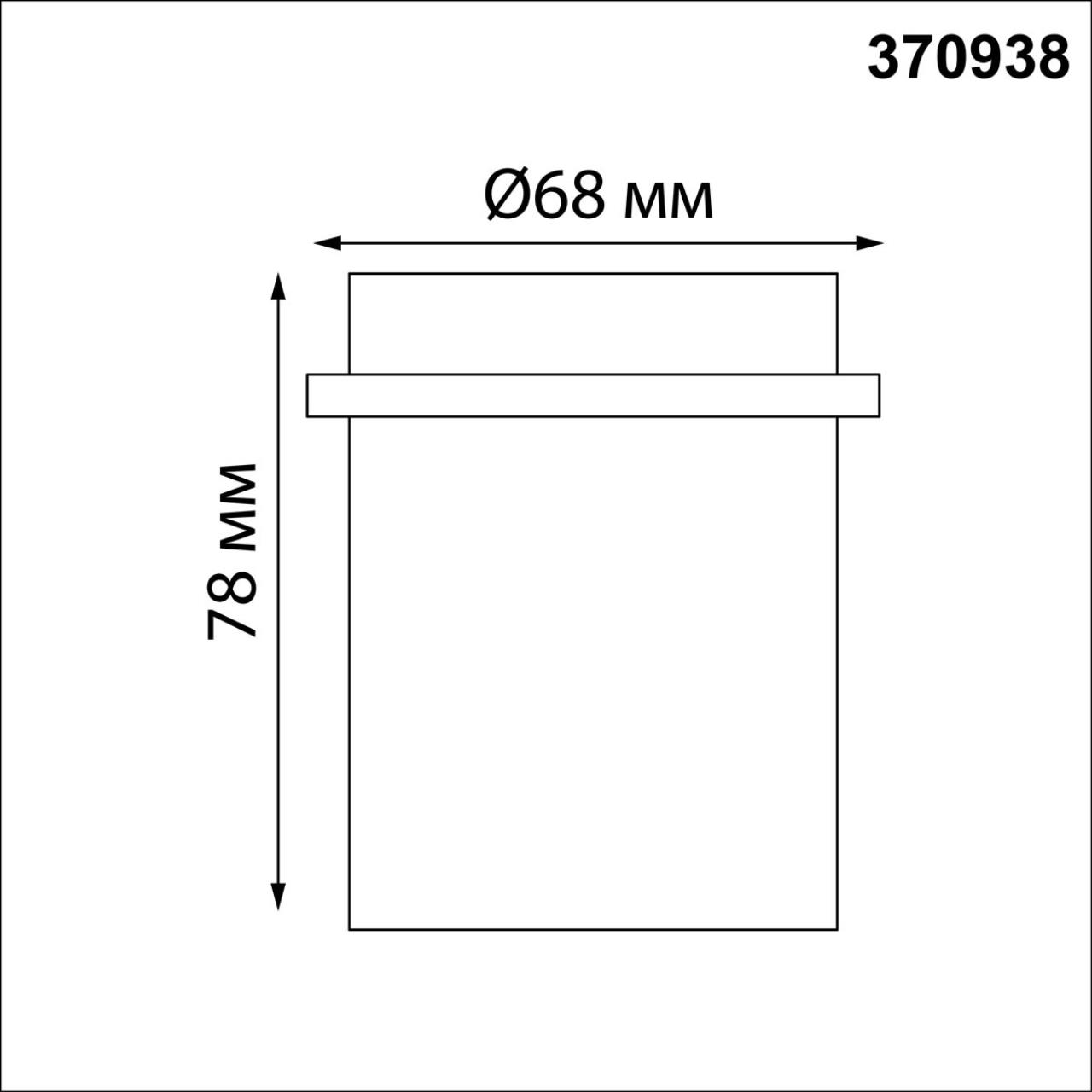 Картинка Встраиваемый светильник Novotech Spot Butt 370938