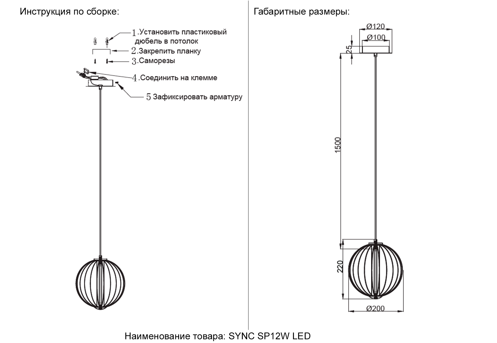Картинка Светильник подвесной  Crystal Lux 3143/212