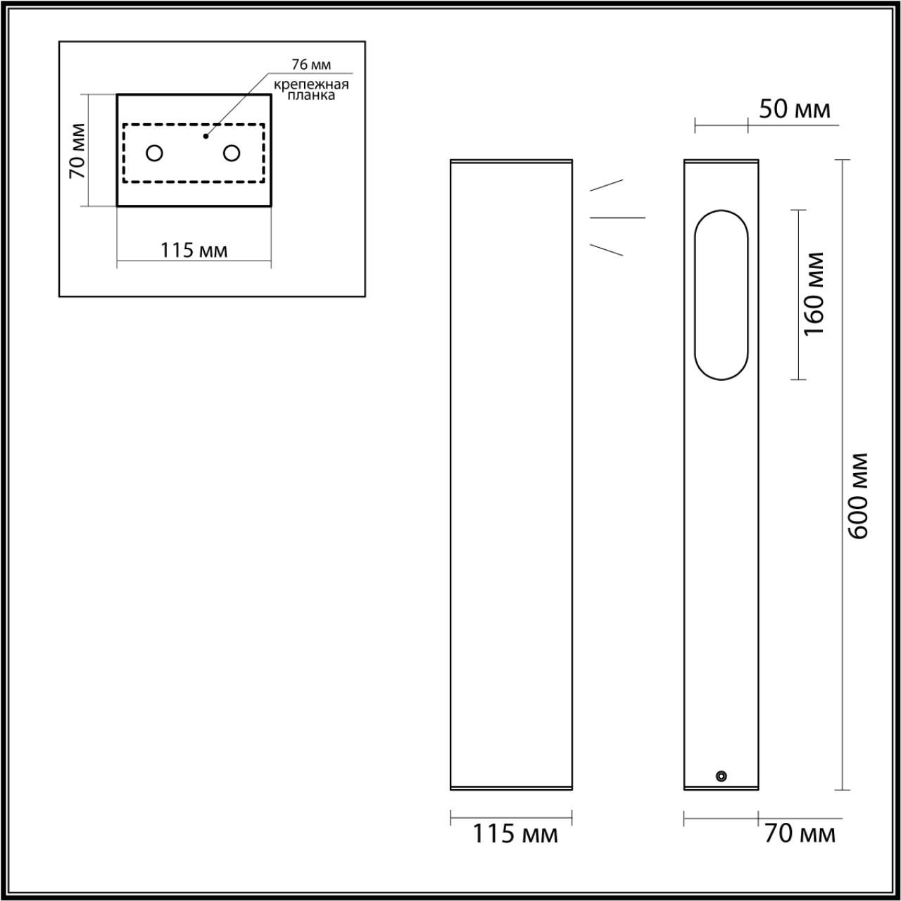 Картинка 6658/10GL NATURE Odeon Light Уличный  светильник 