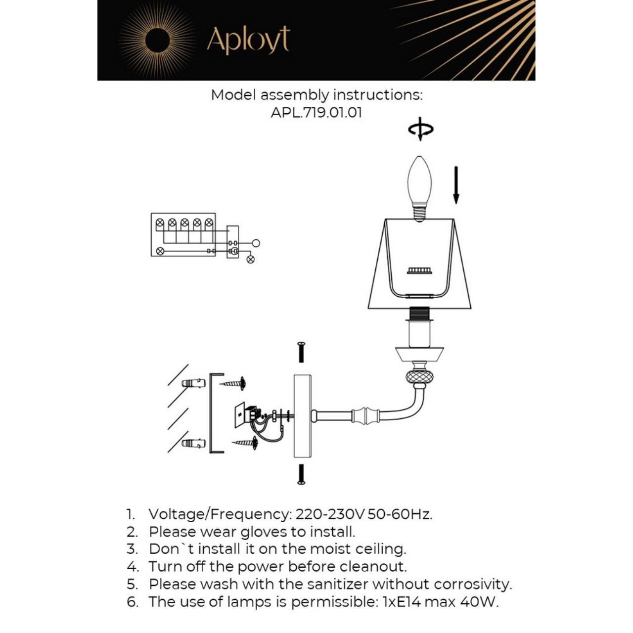Дополнительная картинка Бра Aployt Silvian APL.719.01.01