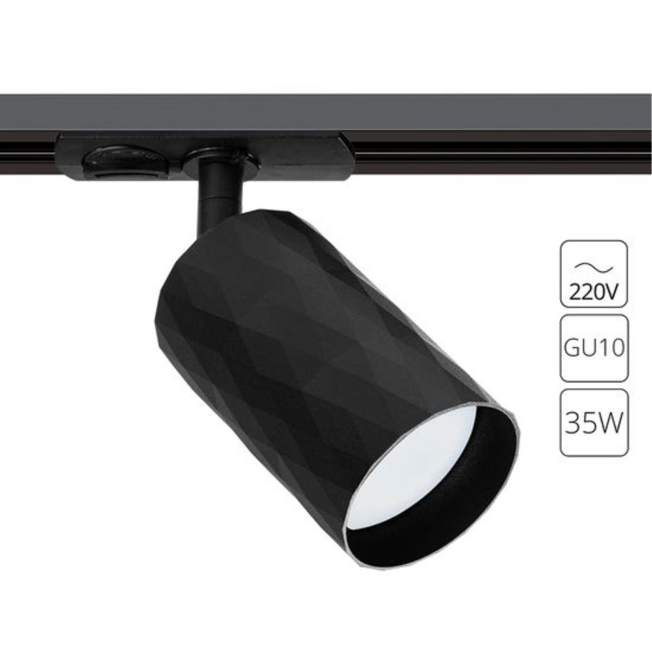 Дополнительная картинка Трековый светильник Arte Lamp FANG A5560PL-1BK