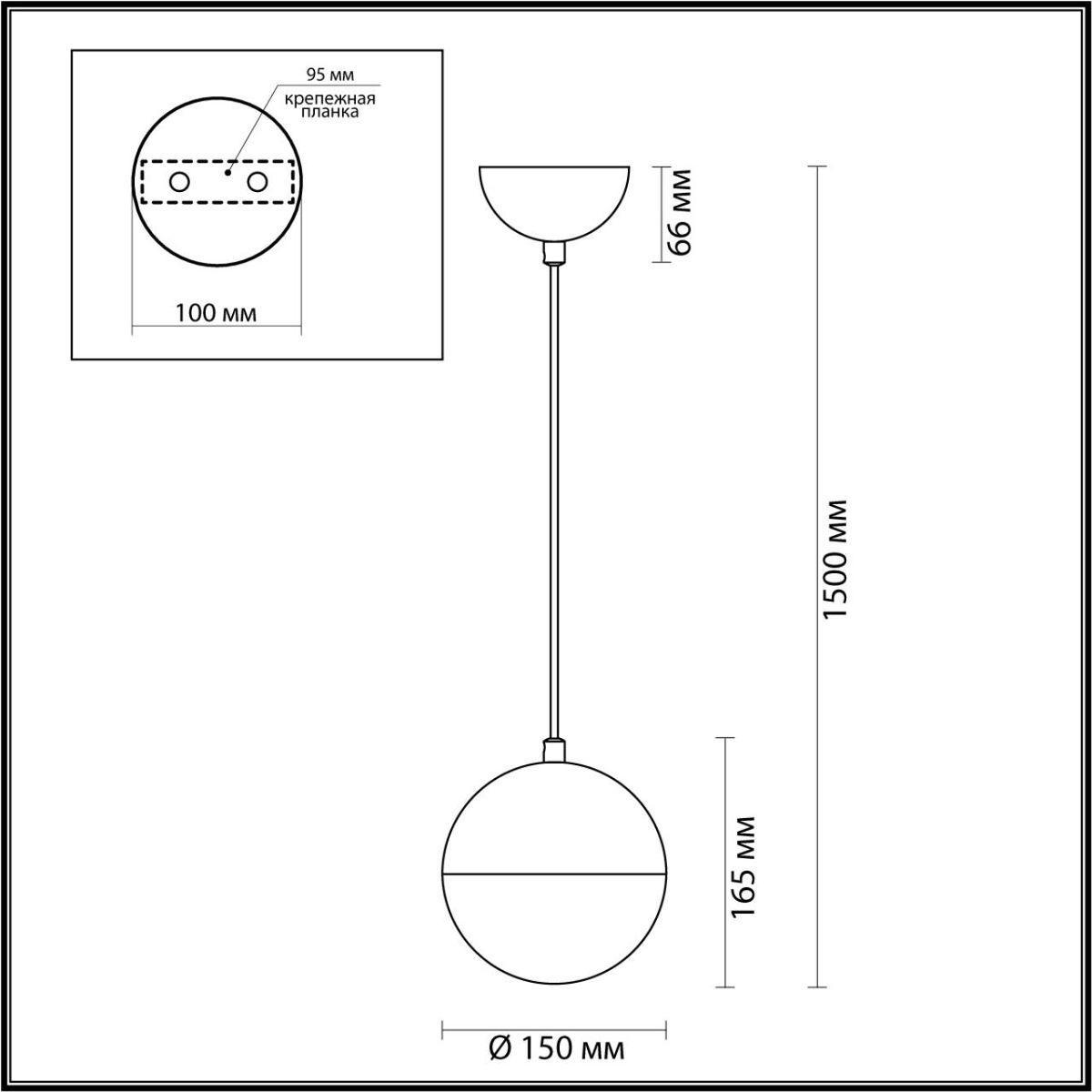 Дополнительная картинка Подвесной светильник Odeon Light Pendant Pinga 4958/1
