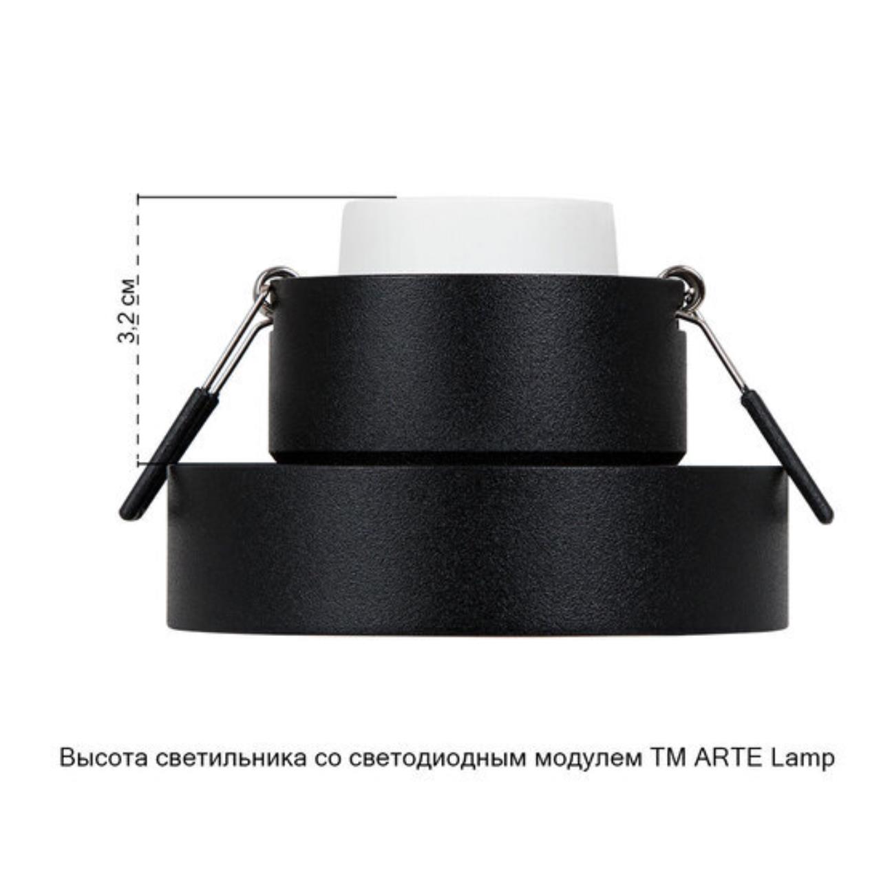 Картинка Точечный встраиваемый светильник Arte Lamp RAMO A1240PL-1BK