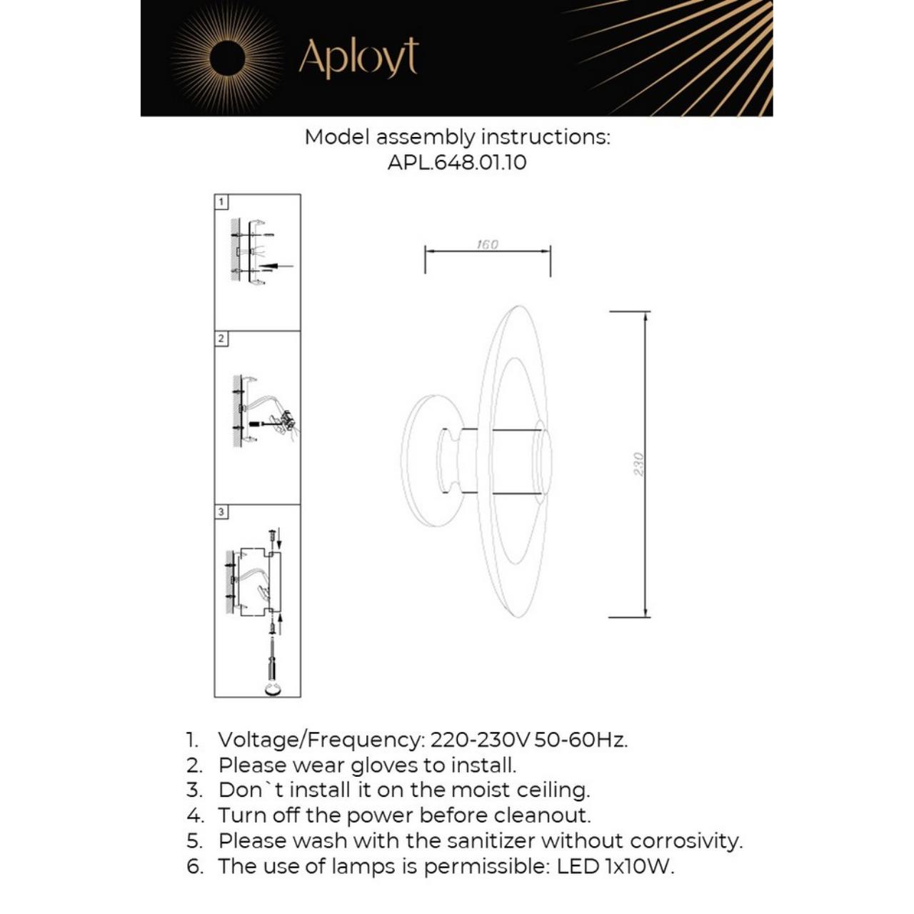 APL.648.01.10 Светильник настенный светодиодный Aployt Stefa — фото 14