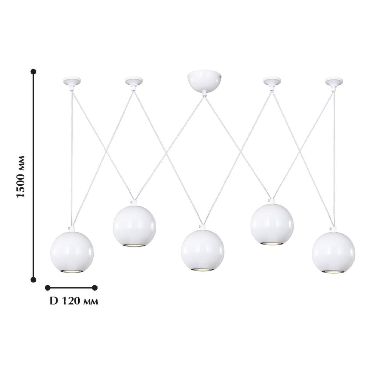 Картинка Подвесной светильник Favourite Giallo 1599-5P