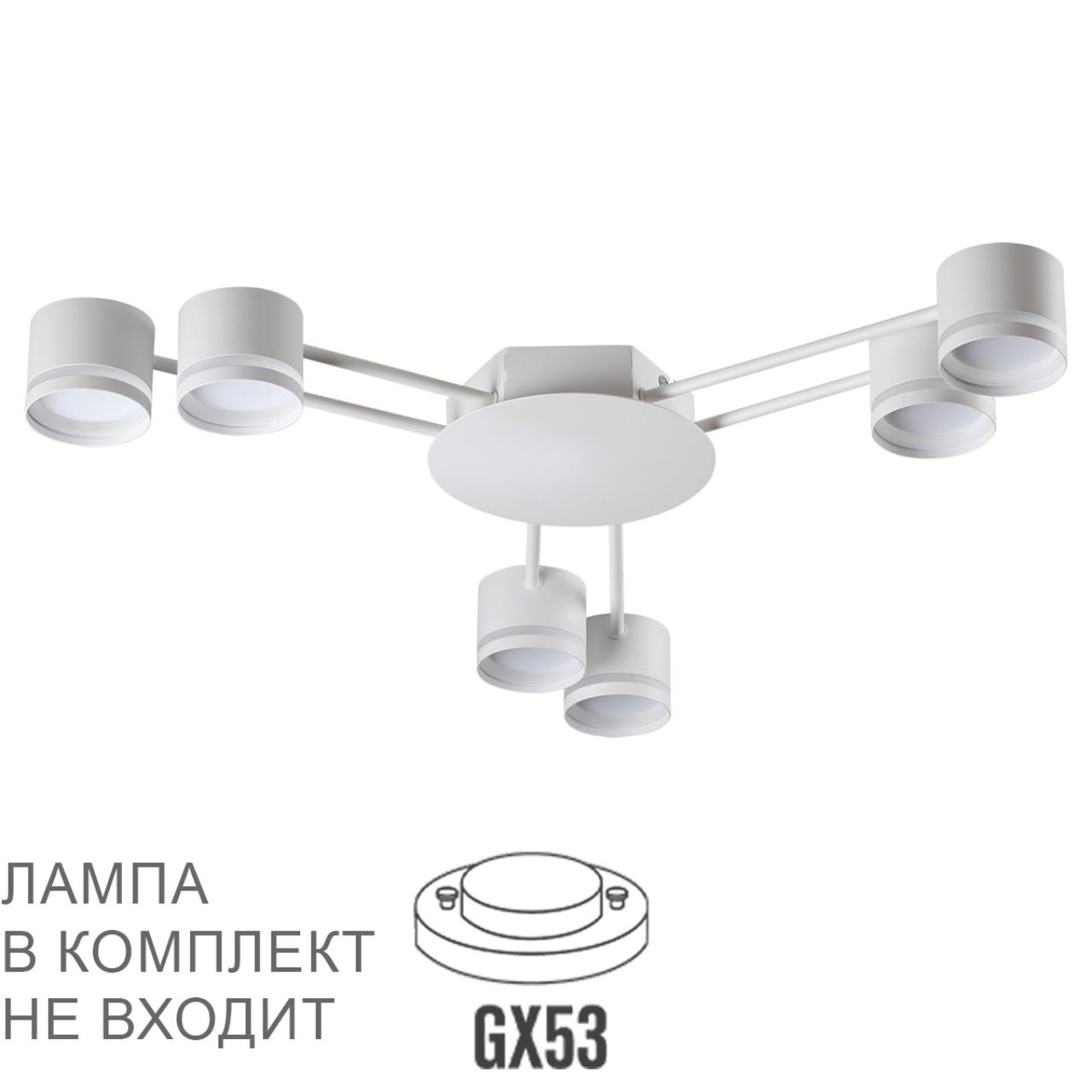 Картинка 8235/6C Lumion Люстра потолочная GARETA
