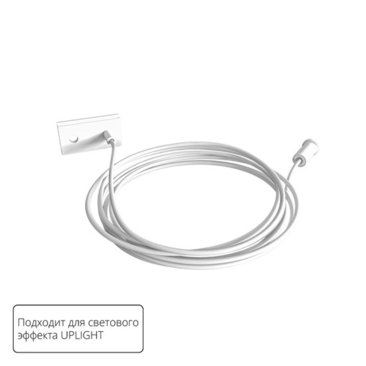 Подвес для рассеивателя Arte Lamp OPTIMA A741233 купить в Алматы svet.kz Подвес для рассеивателя Arte Lamp OPTIMA A741233 купить в Алматы svet.kz