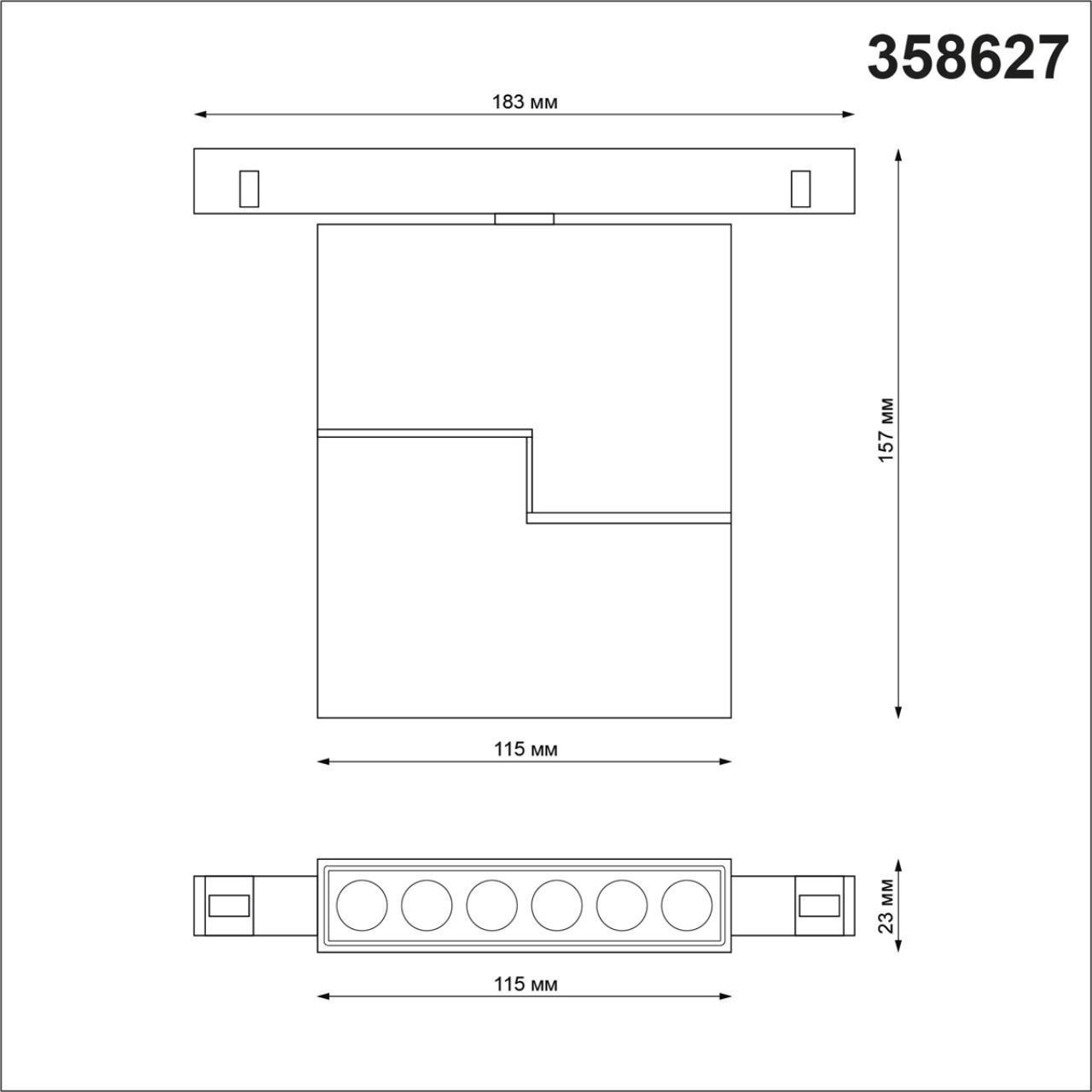 Дополнительная картинка Трековый светодиодный светильник Novotech Shino Flum 358627