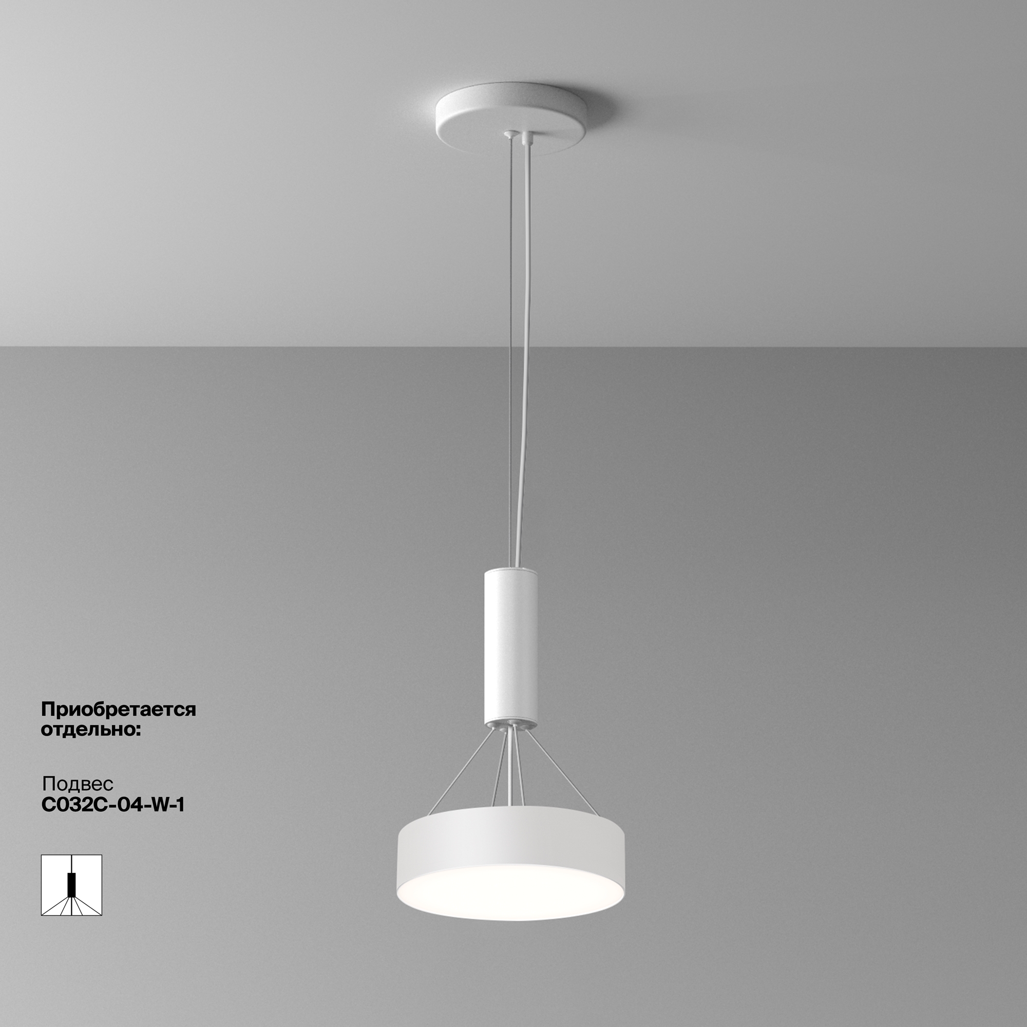 Картинка Потолочный светильник Technical C032CL-24W4K-RD-W