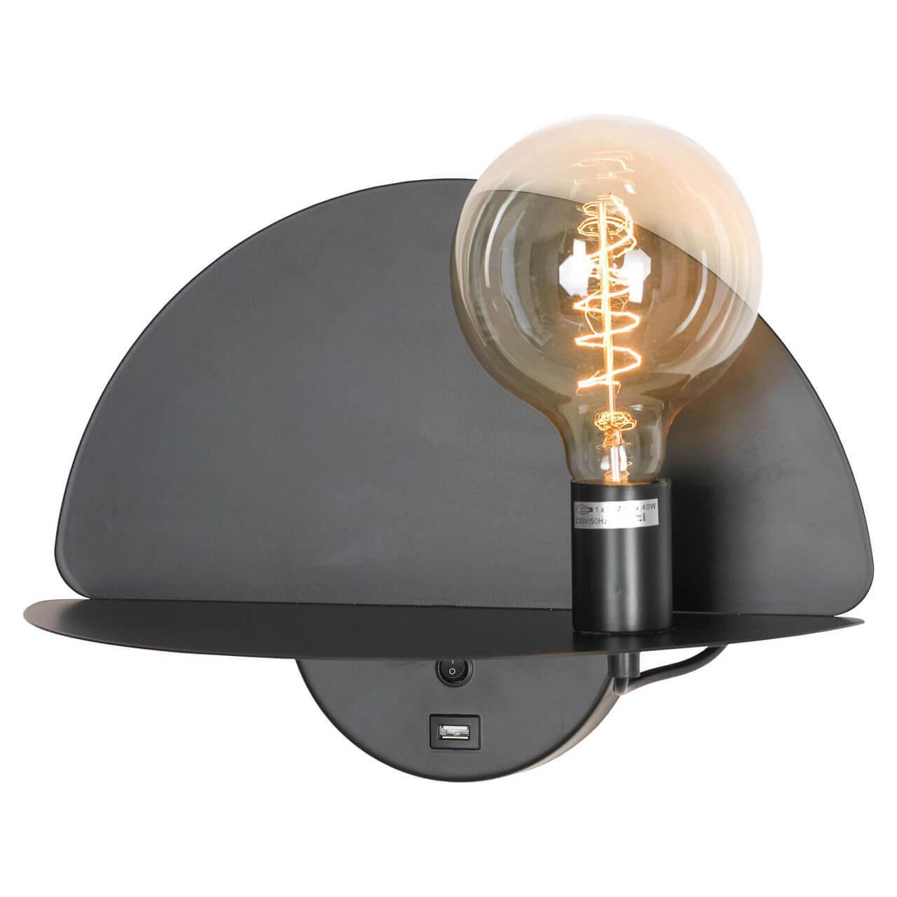 Картинка Бра Lussole Lgo Cozy LSP-8230