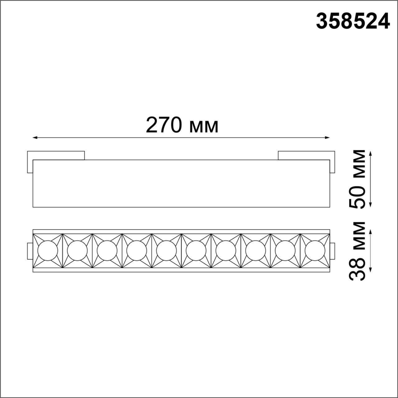 Дополнительная картинка Трековый светодиодный светильник Novotech Shino Kit 358524