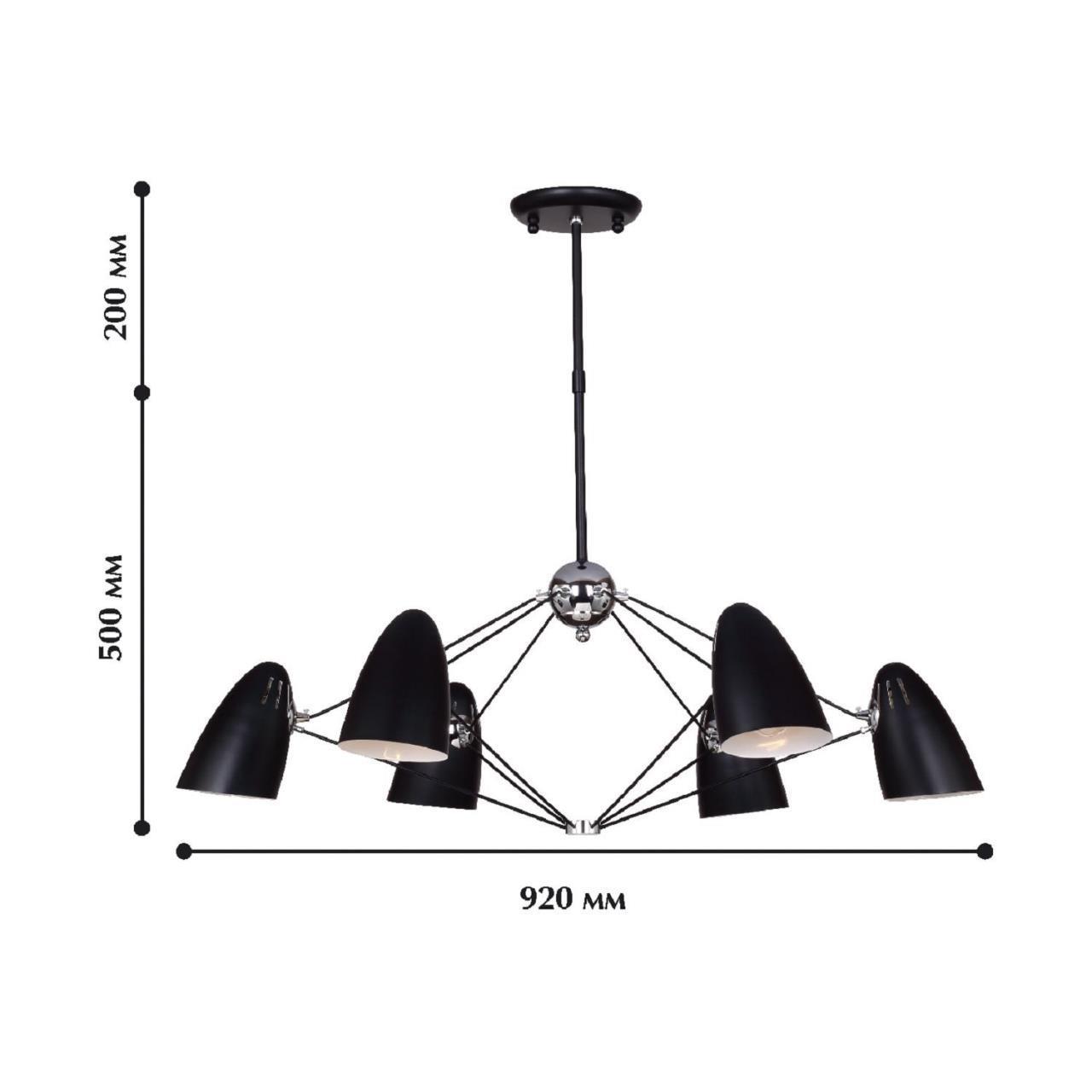 Картинка Подвесная люстра Favourite Humpen 1757-6P