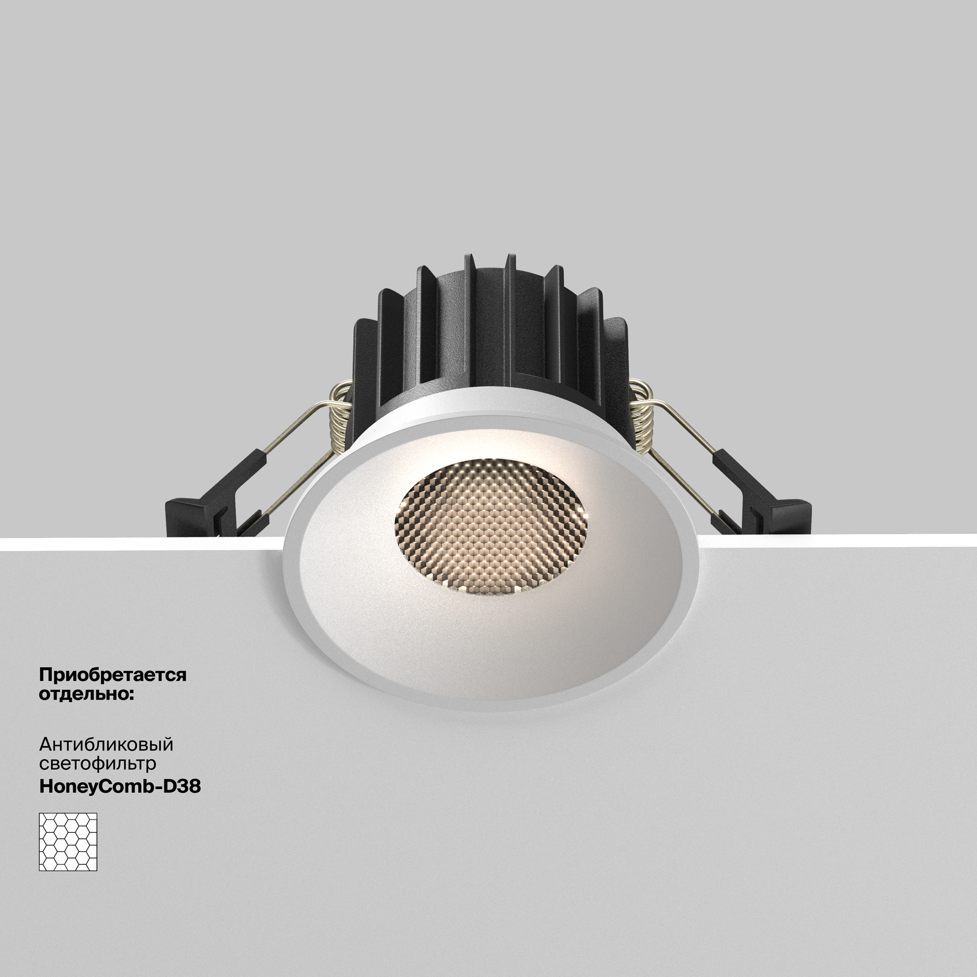 Дополнительная картинка Встраиваемый светильник Technical DL058-12W4K-W