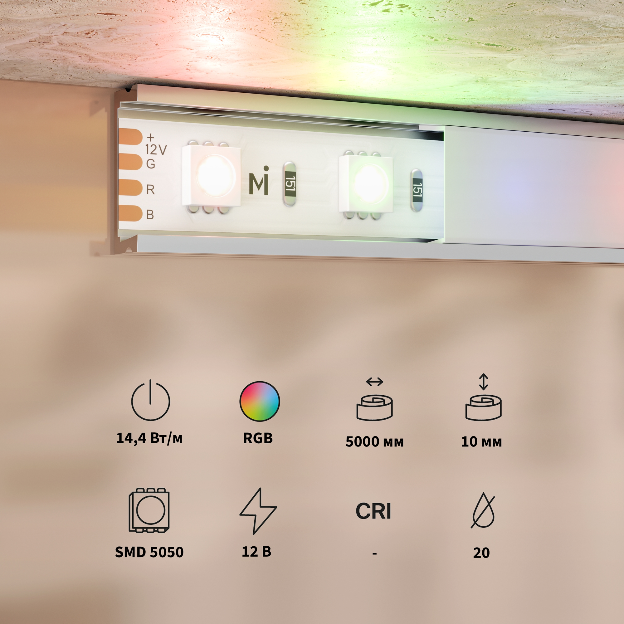 Светодиодная лента Led Strip 201195 — фото 2