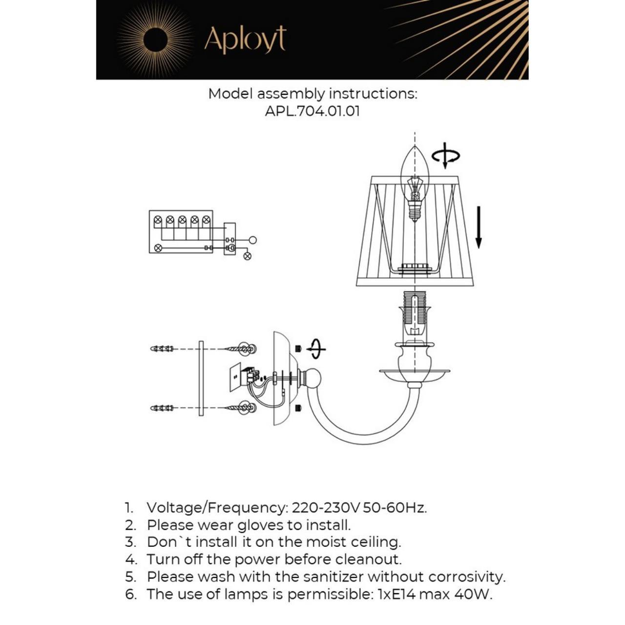 Дополнительная картинка Бра Aployt Gaell APL.704.01.01