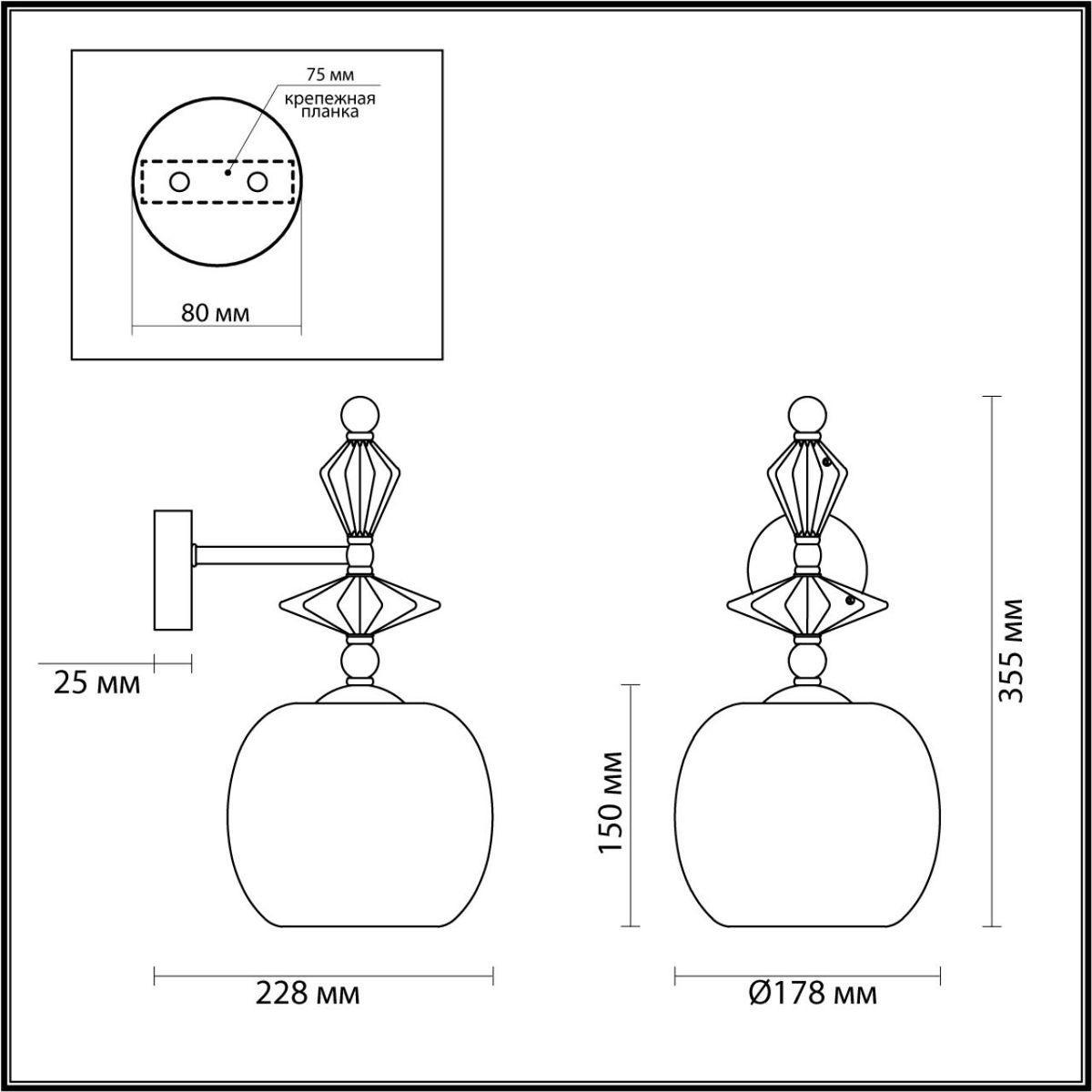 Дополнительная картинка Бра Odeon Light Classic Bizet 4893/1WB