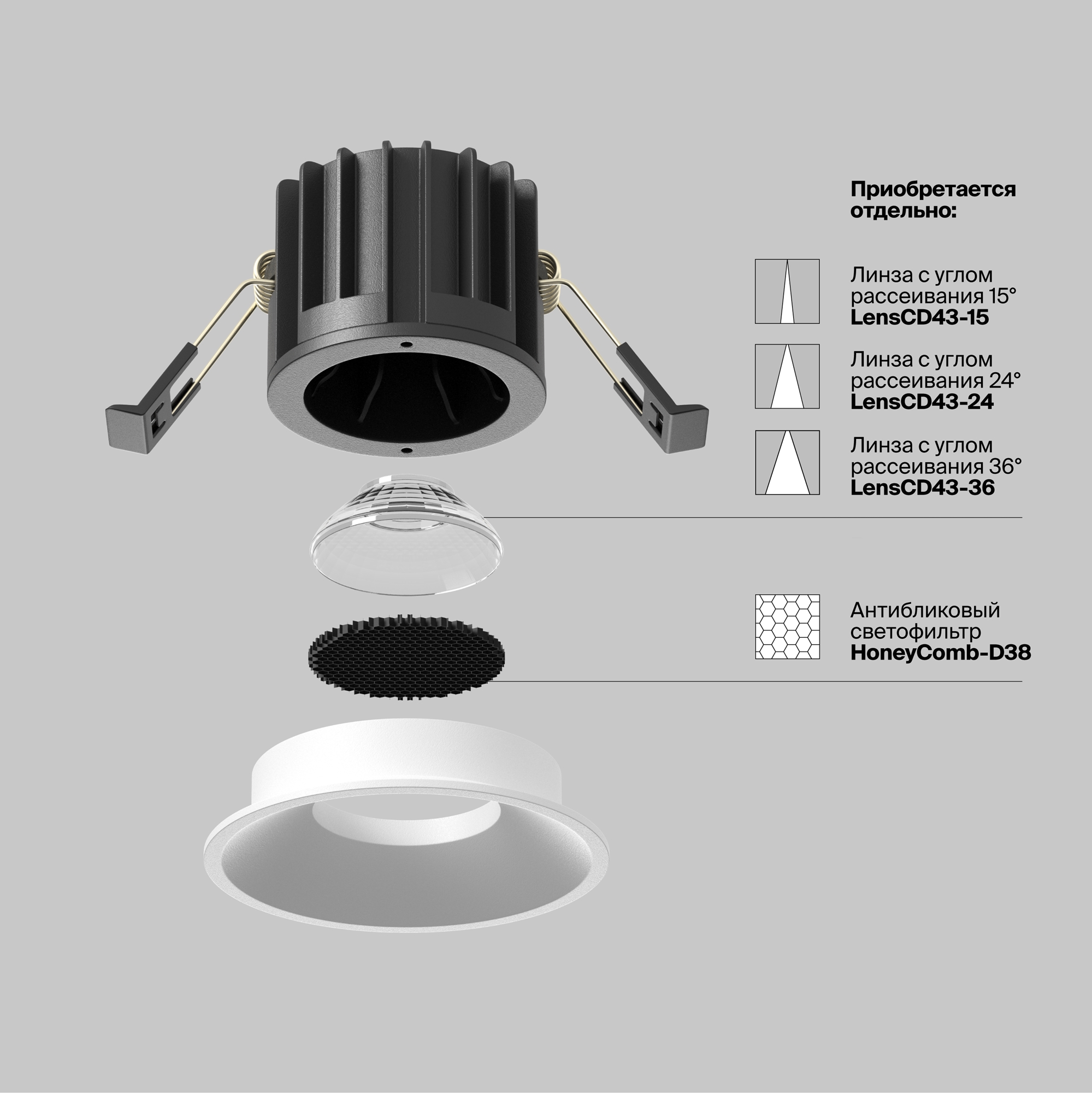 Картинка Встраиваемый светильник Technical DL058-12W-DTW-W