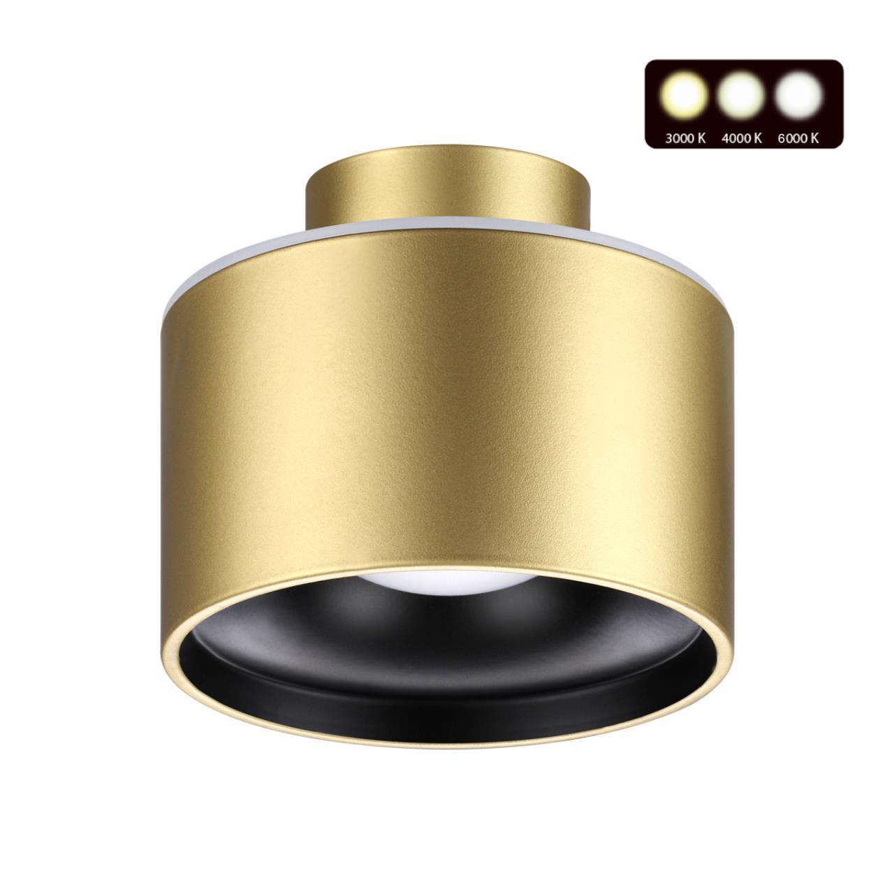 Потолочный светодиодный светильник Novotech Over Giro 358972 купить в Алматы svet.kz Потолочный светодиодный светильник Novotech Over Giro 358972 купить в Алматы svet.kz