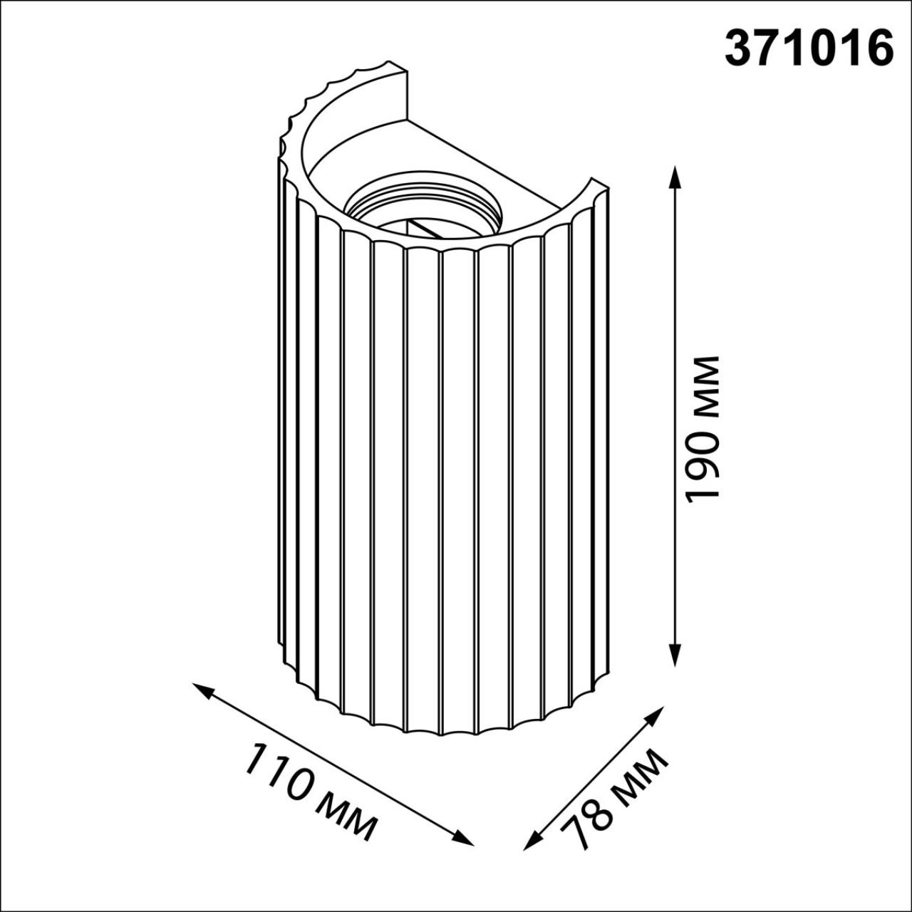 Картинка 371016 OVER Novotech Светильник настенный YESO