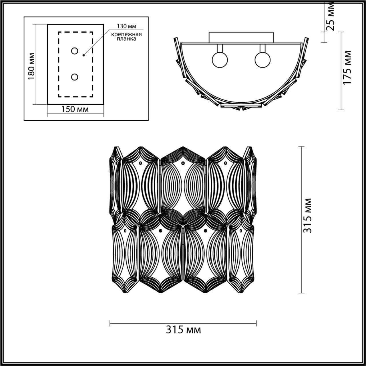 Картинка Настенный светильник Odeon Light Modern Somala 4918/2W