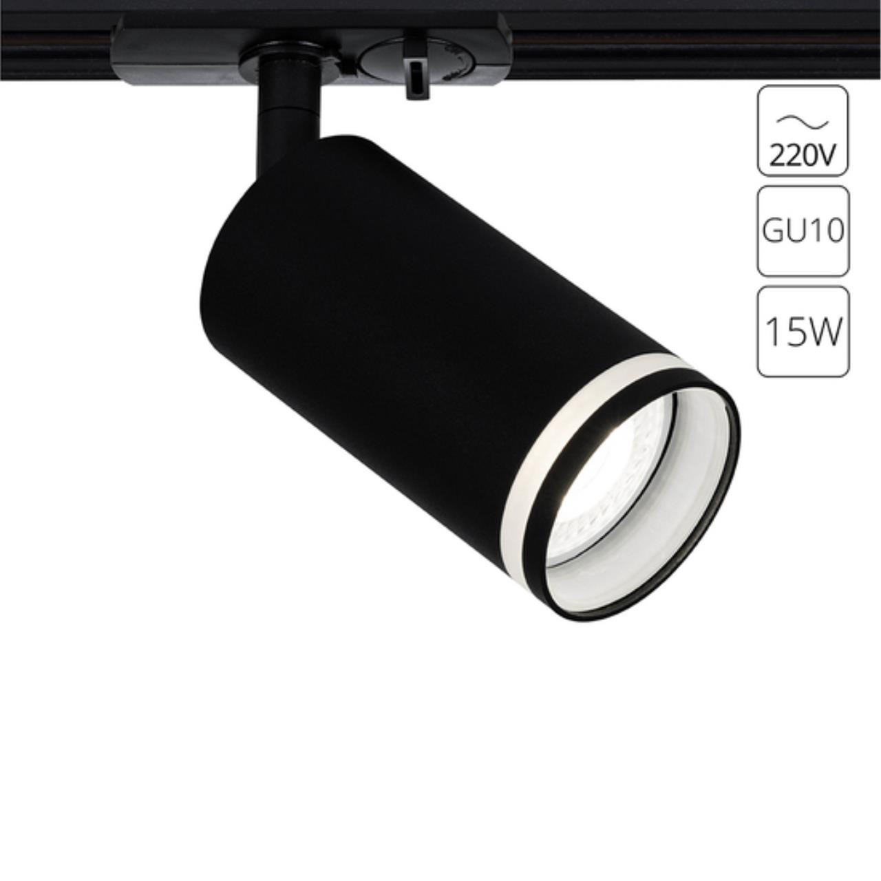 Дополнительная картинка Трековый светильник Arte Lamp IMAI A2364PL-1BK