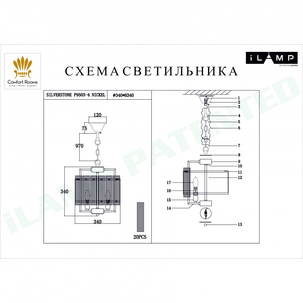 Картинка Подвесная люстра iLamp Silverstone P9503-4 Nickel