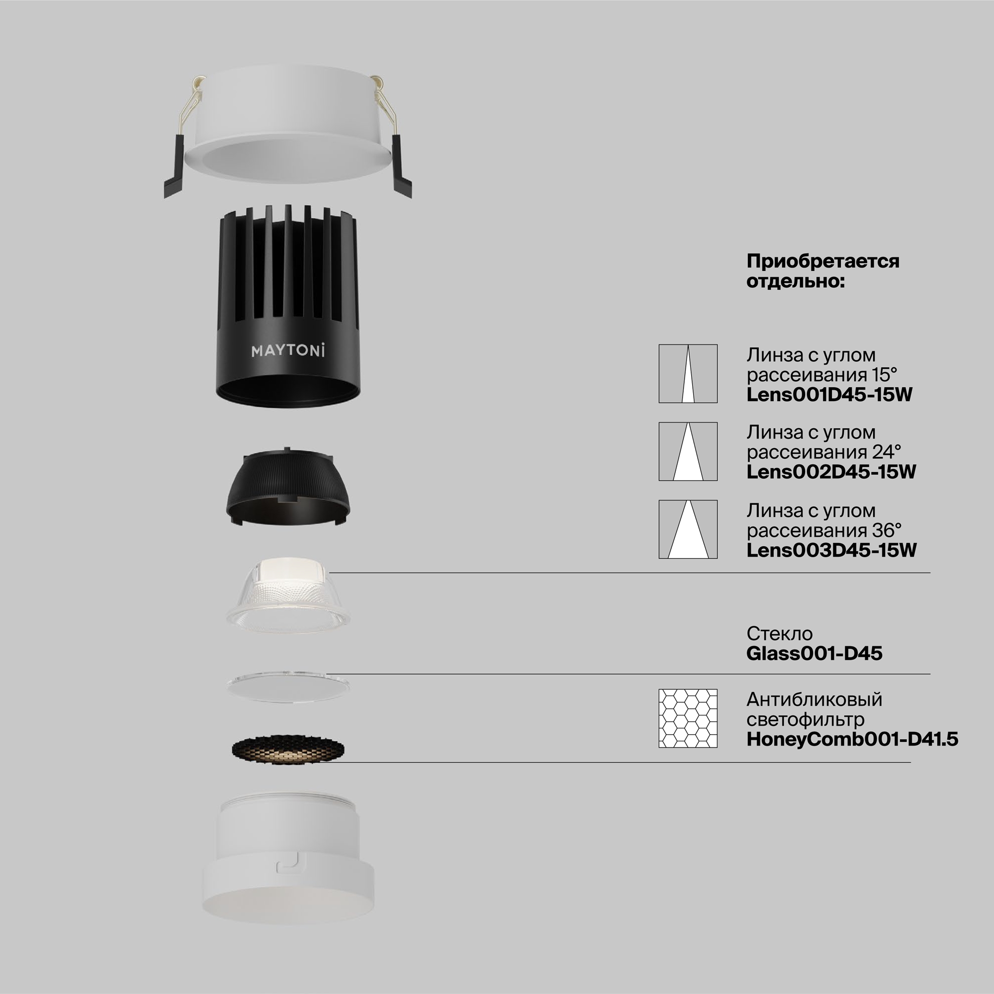 Дополнительная картинка Встраиваемый светильник Technical DL117-15W-4K-W