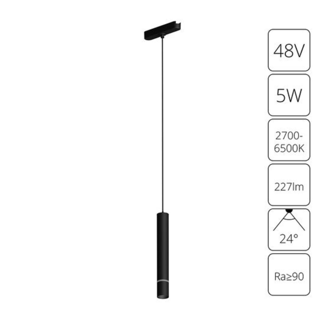 Дополнительная картинка A2959PL-1BK Подвесной светильник RAPID 