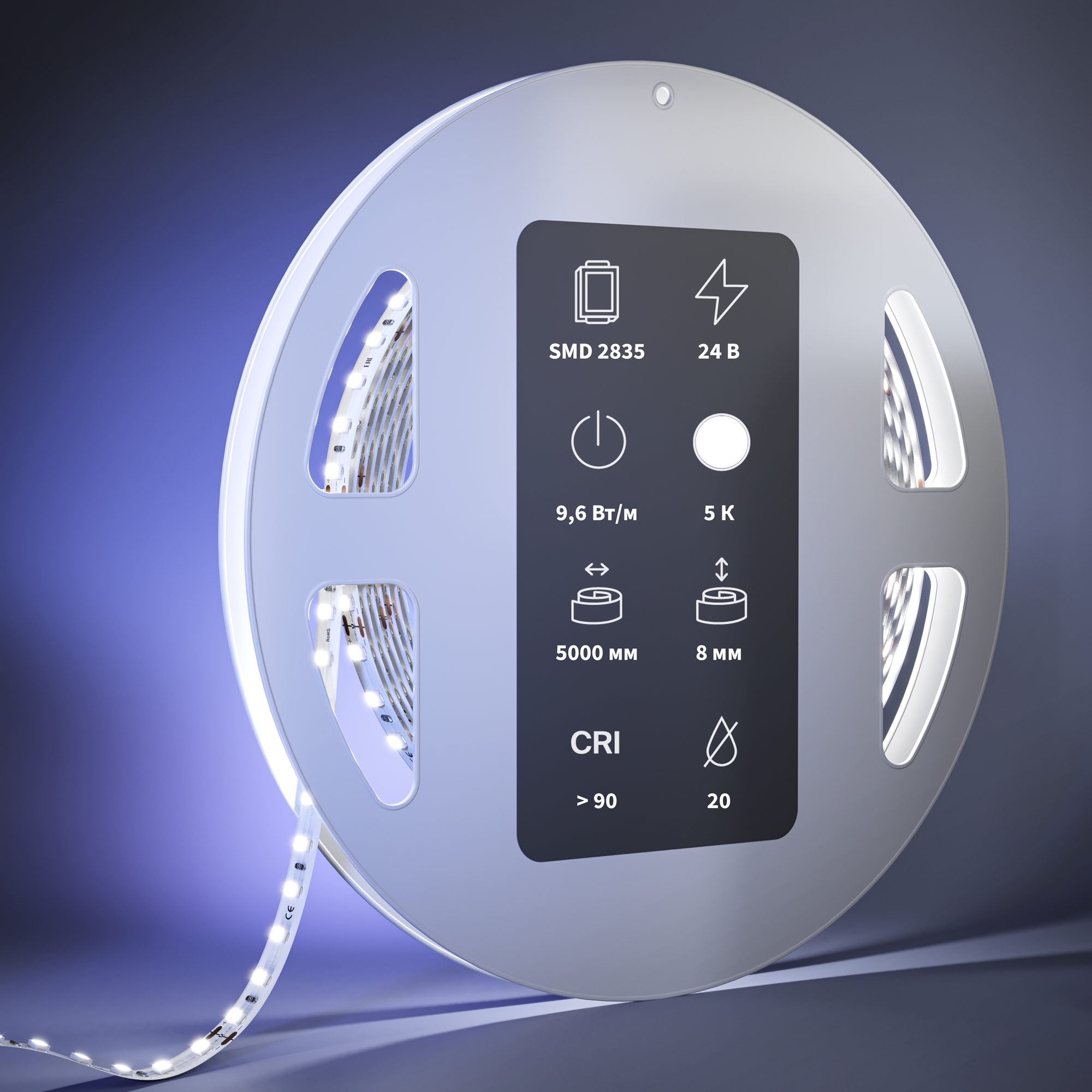 Светодиодная лента Led Strip 201040 — фото 2