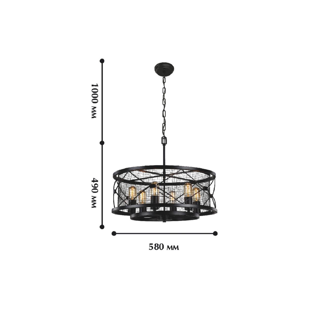 Картинка Подвесная люстра Favourite Mesh 1783-6P