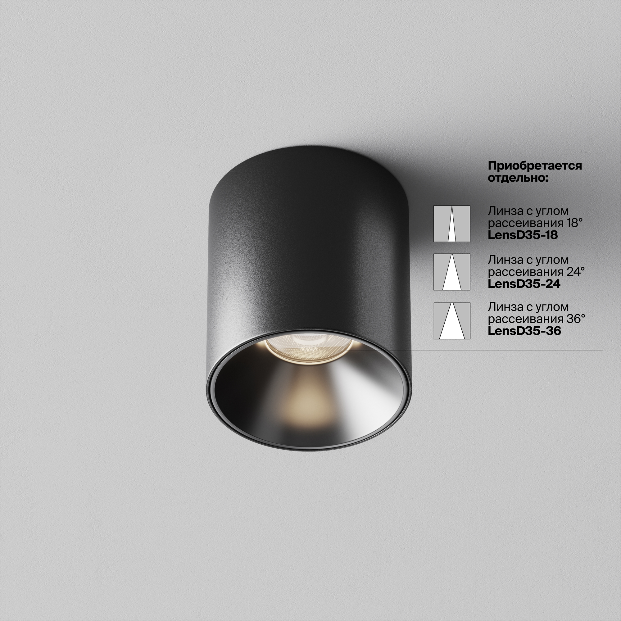 Картинка Потолочный светильник Technical C064CL-5W4K-RD-B