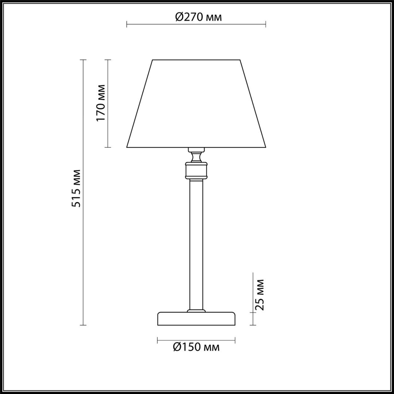 Картинка Настольная лампа Lumion Neoclassi Montana 4429/1T
