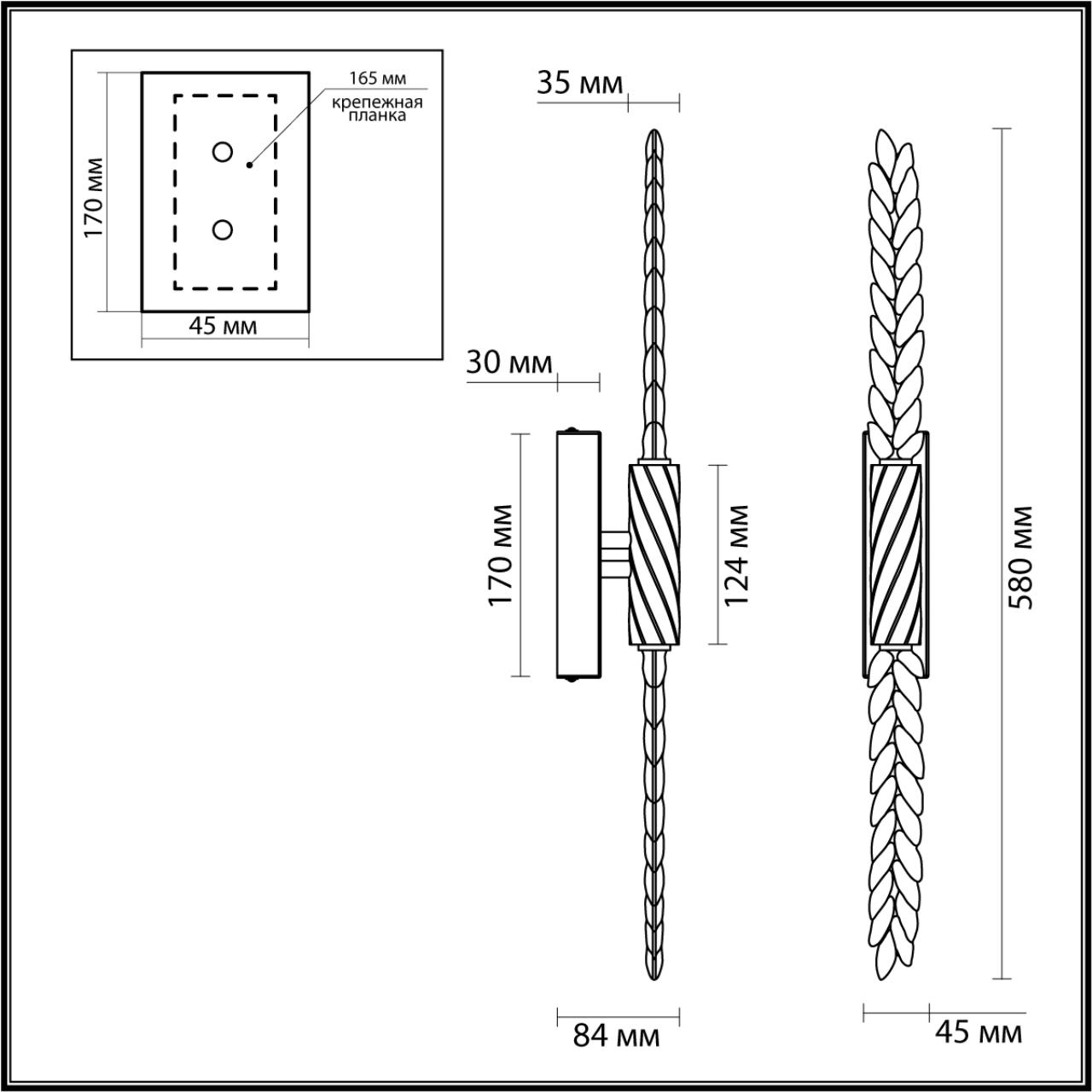 Картинка 5459/5WL Odeon Light Настенный светильник KOLOS