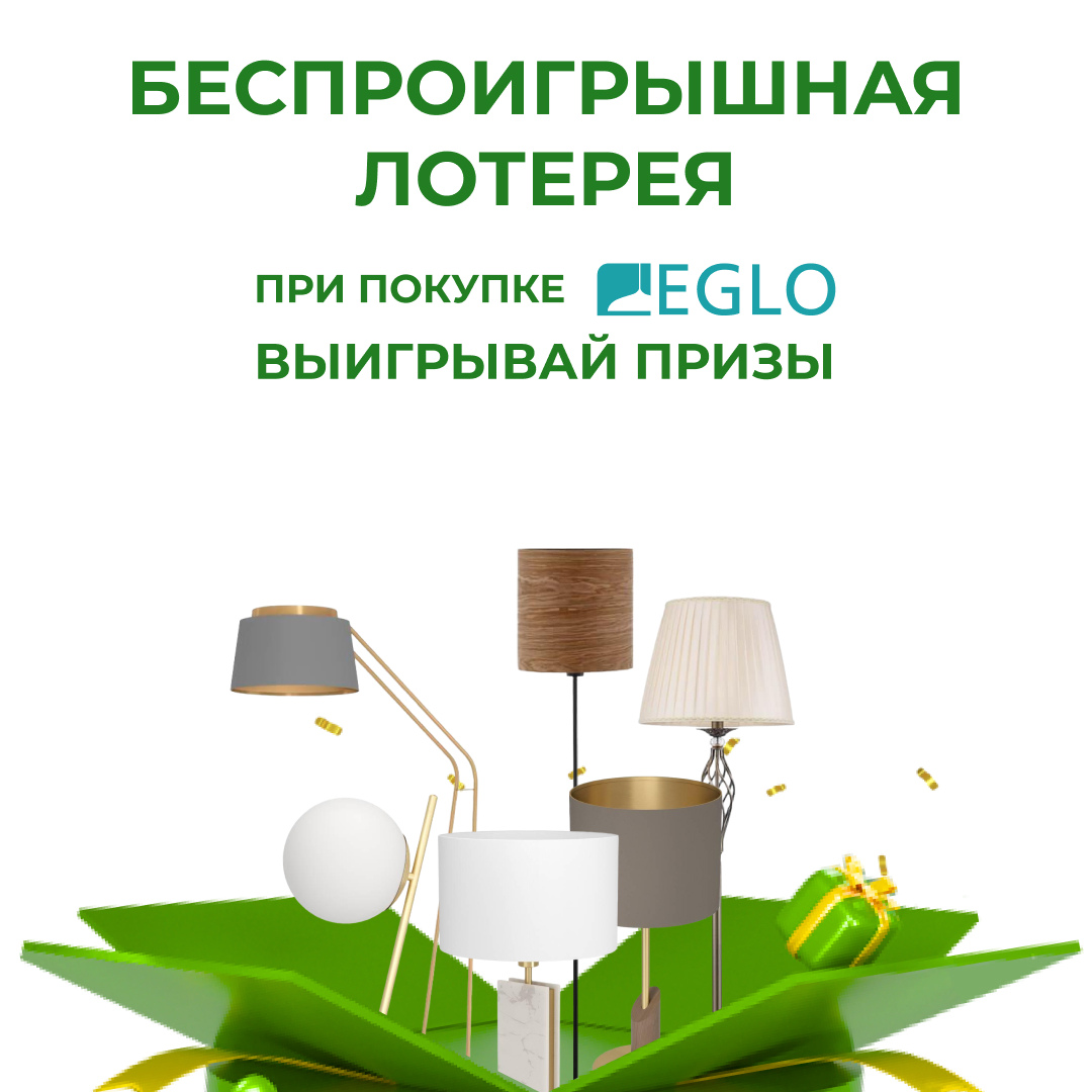 Приглашаем на открытие нового салона CLASSIC от SVET.KZ!