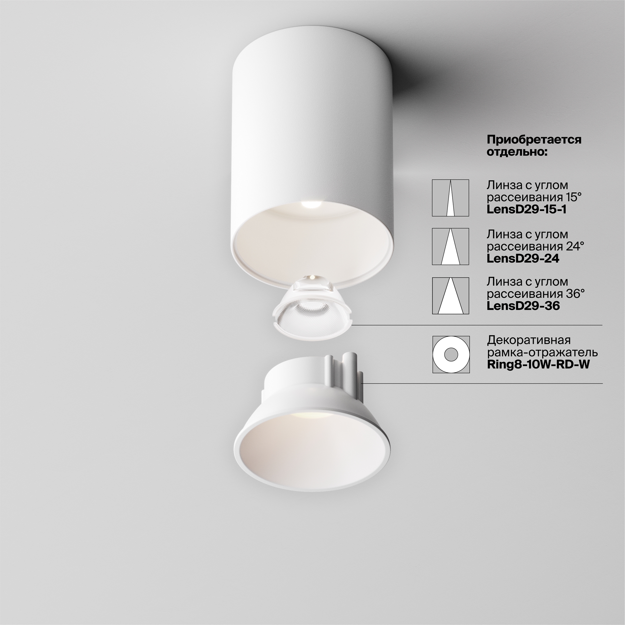 Картинка Потолочный светильник Technical C064CL-8W4K-RD-WB