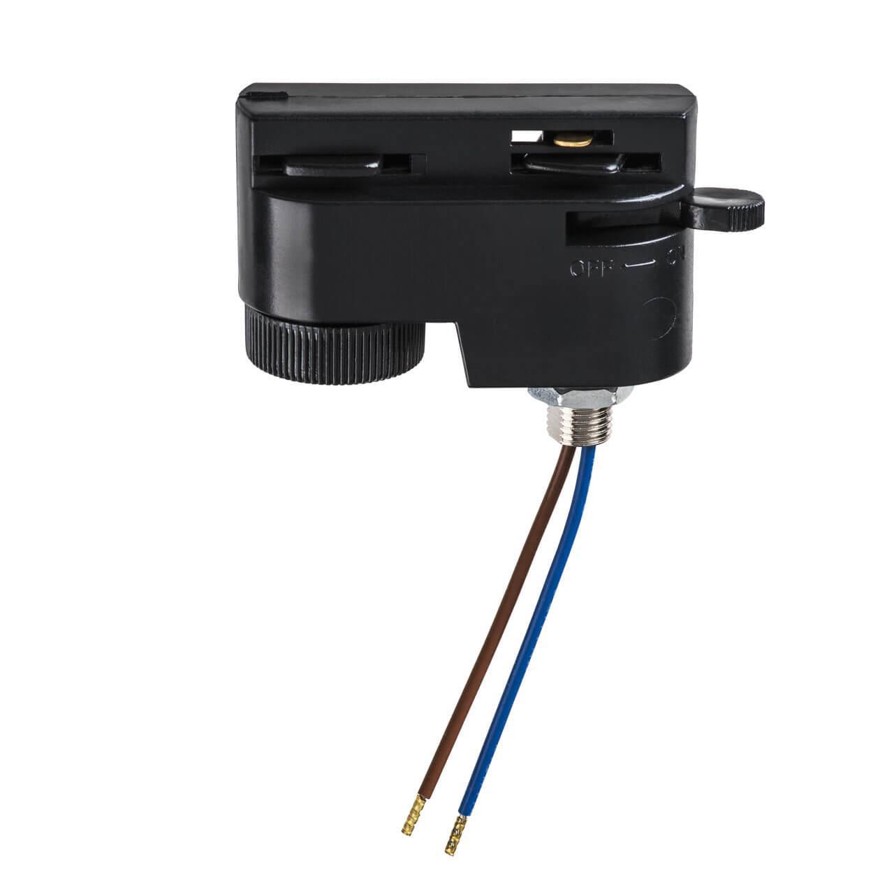 Адаптер Lightstar Barra 592007 купить в Алматы svet.kz