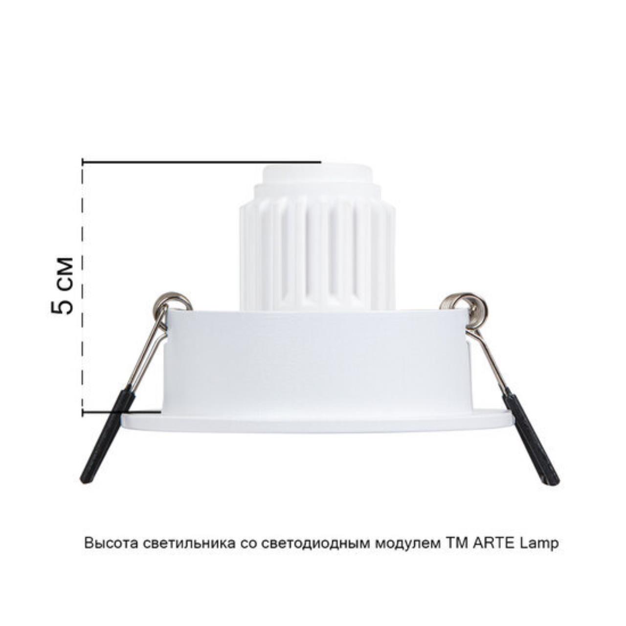 Картинка Точечный встраиваемый светильник Arte Lamp TARF MINI A2067PL-1WH