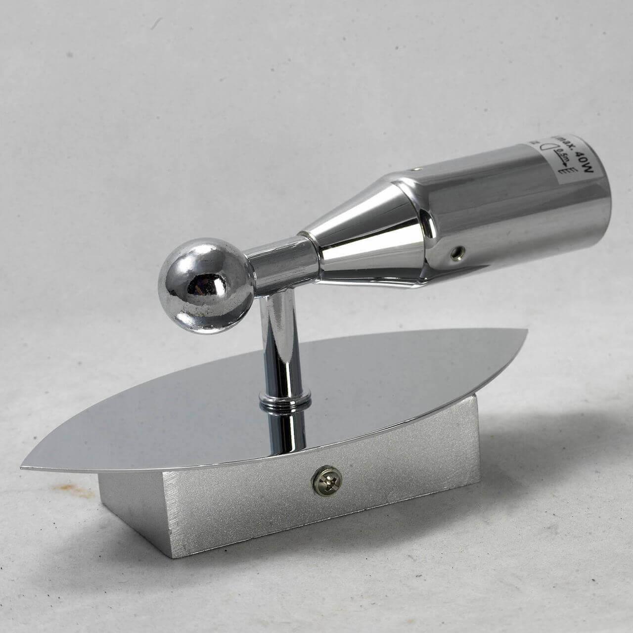 Дополнительная картинка Бра Lussole LSP-9552