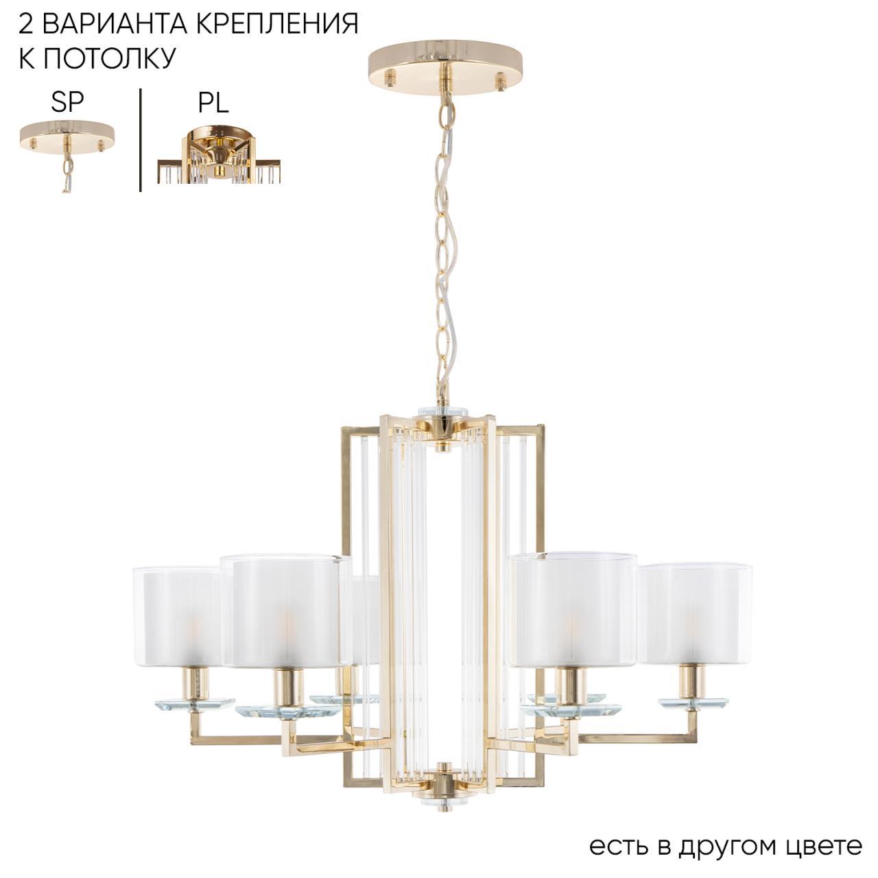 Дополнительная картинка Люстра Crystal Lux NICOLAS 3401/306