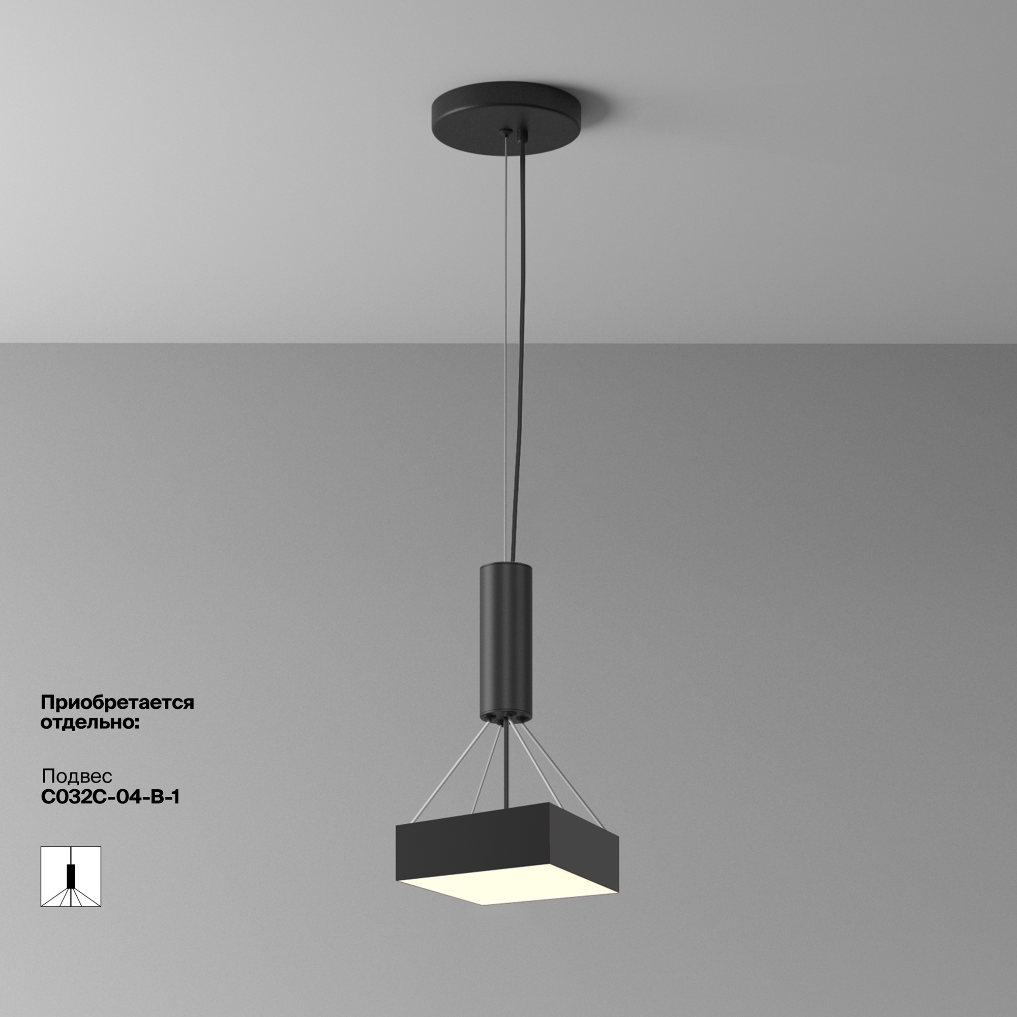 Дополнительная картинка Потолочный светильник Technical C032CL-24W3K-SQ-B