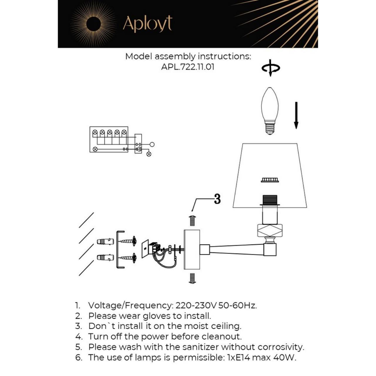 Дополнительная картинка Бра Aployt Dominka APL.722.11.01